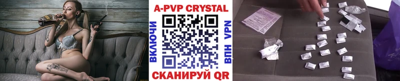 ОМГ ОМГ рабочий сайт Ковдор А ПВП Crystall где продают наркотики