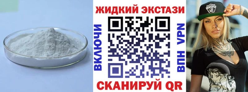 Бутират вода  Ковдор 