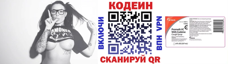 Кодеин напиток Lean (лин)  дарк нет как зайти  Ковдор  наркота 