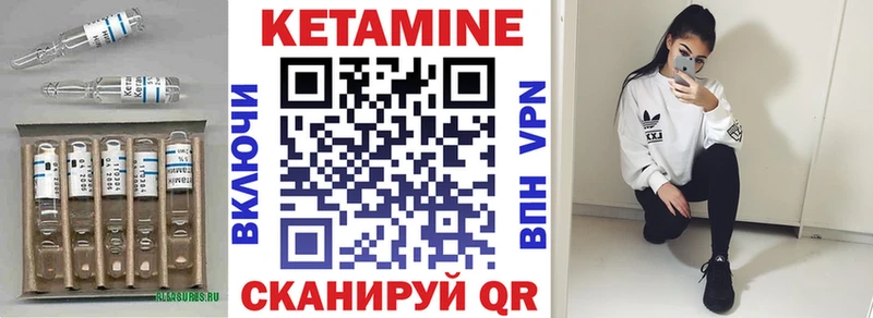omg зеркало  Ковдор  КЕТАМИН VHQ 