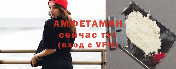 мдма Новокубанск