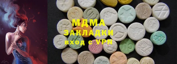 альфа пвп VHQ Бородино