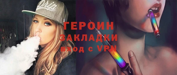 MDMA Новозыбков