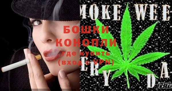 альфа пвп VHQ Бородино