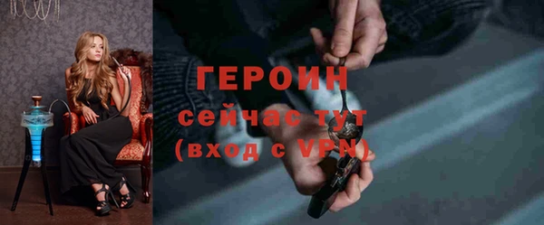 таблы Валдай