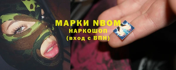 MDMA Новозыбков
