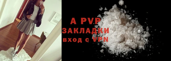 мдма Новокубанск