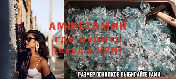 спиды Няндома