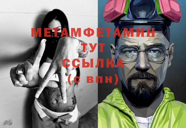 MDMA Новозыбков