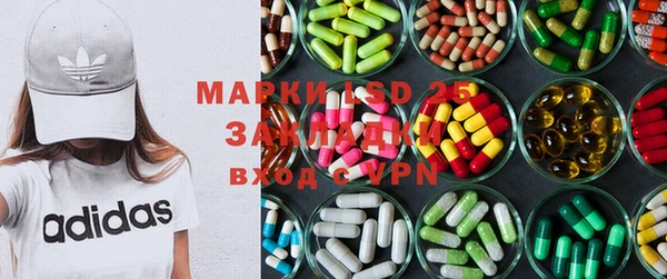 MDMA Новозыбков