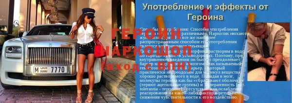 мдма Новокубанск