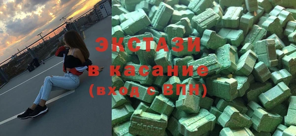 метамфетамин Валуйки