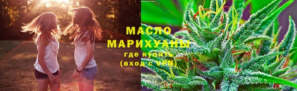 мдма Новокубанск