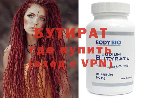 прущая мука Новодвинск