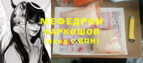 MDMA Новозыбков
