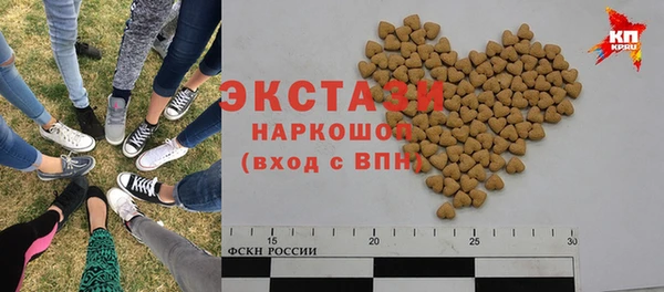 экстази Бутурлиновка