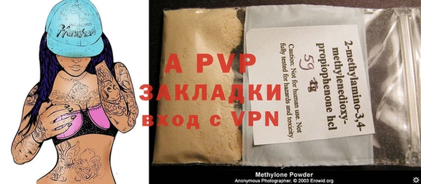 ALPHA-PVP Нягань