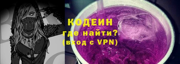 MDMA Новозыбков