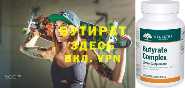 мдма Новокубанск