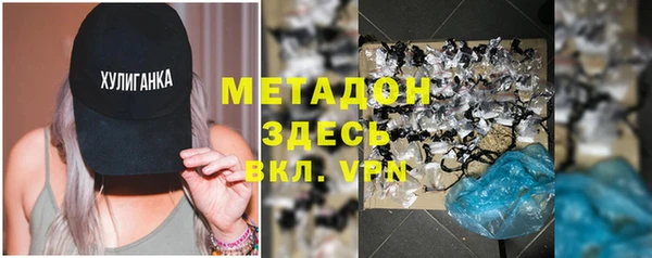 мдма Новокубанск
