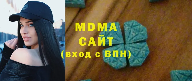 МДМА VHQ  Ковдор 