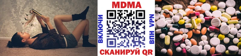 MDMA молли  Ковдор 