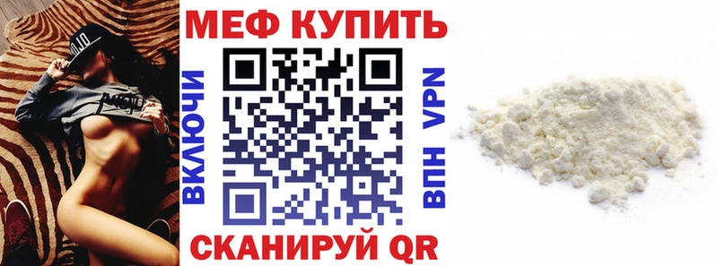 МЯУ-МЯУ кристаллы  Ковдор 