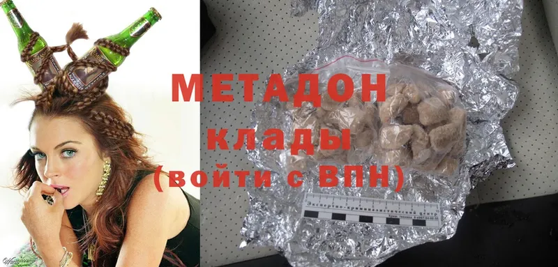 купить   сайты даркнета формула  МЕТАДОН methadone  Ковдор 