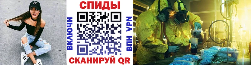 Метамфетамин кристалл  Ковдор 