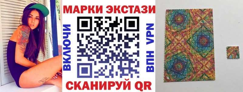Марки NBOMe 1500мкг  Ковдор 